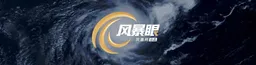 风暴眼丨印度最赚钱的生意，被AI连根拔起？