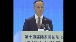 中国首任国家金管总局局长李云泽涉嫌严重违纪违法遭罢免